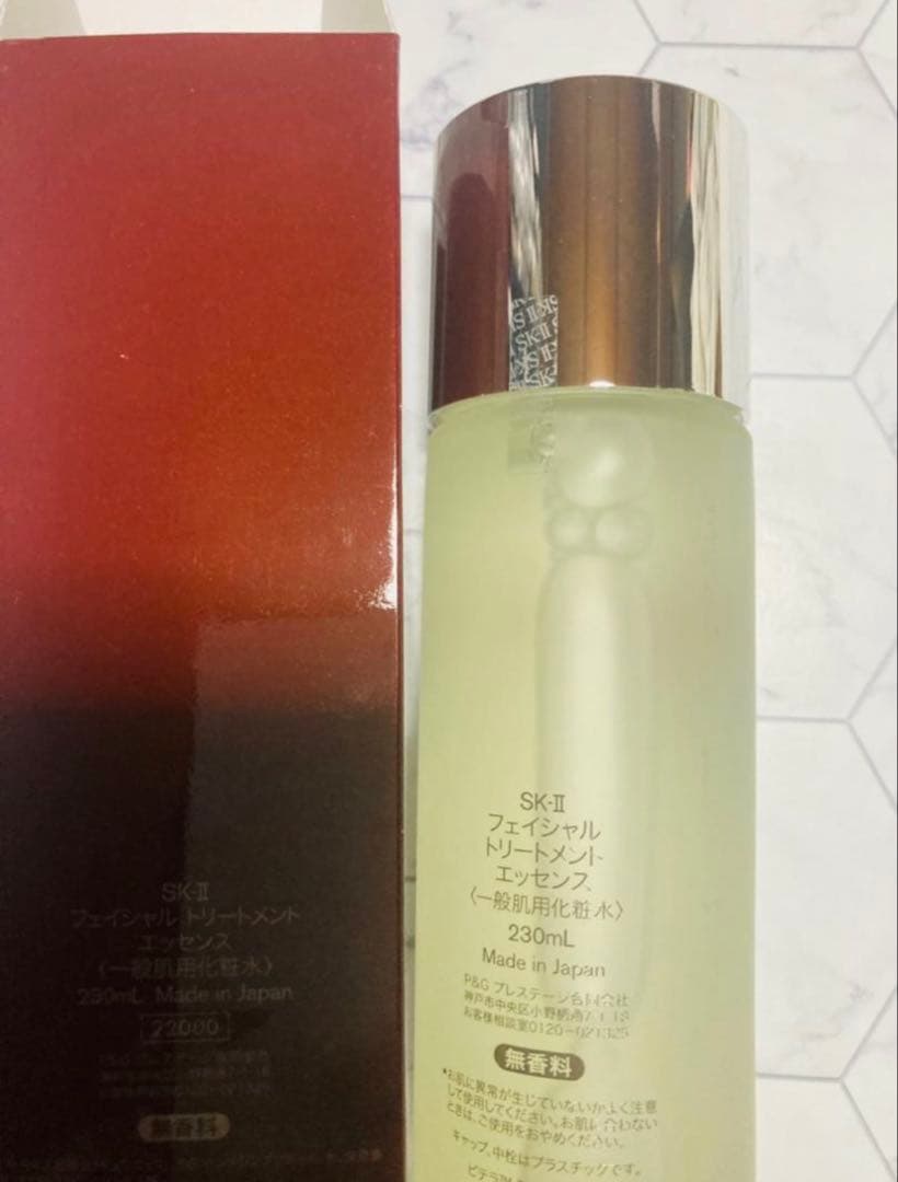 【限定タイムセール】SK-II　フェイシャルトリートメントエッセンス230mL