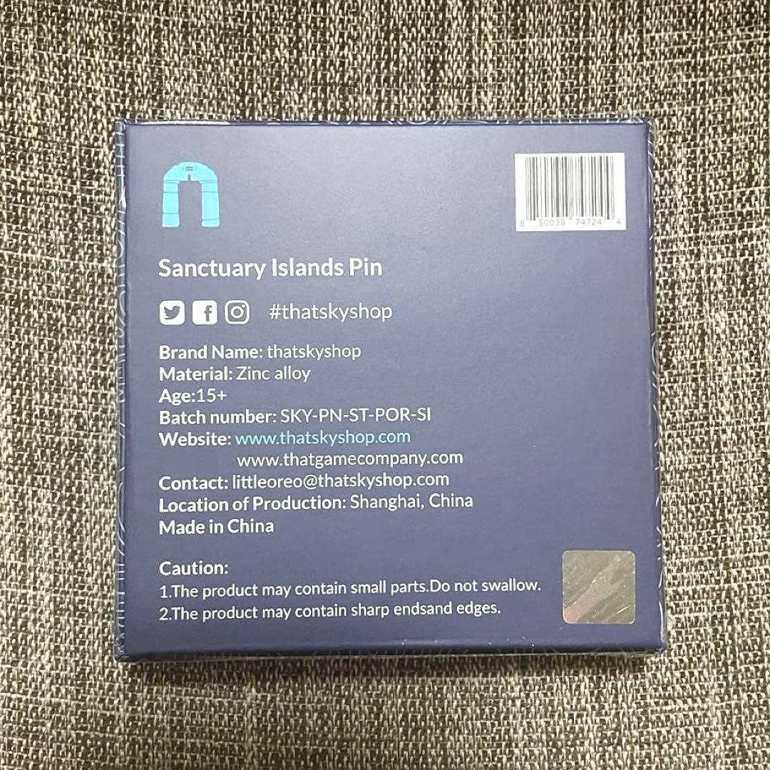 新品 未開封・未連携】楽園 ピンバッジ sky星を紡ぐ子どもたち - メルカリ