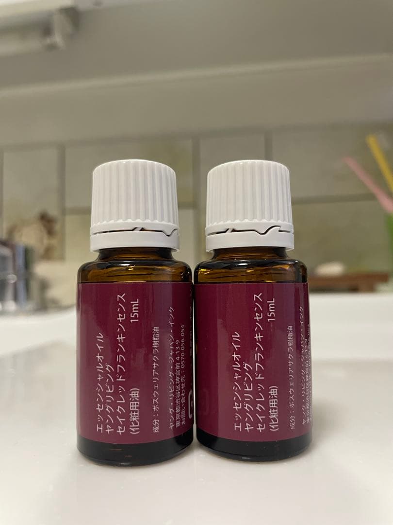 2本セット新品ヤングリヴィング　セイクリッドフランキンセンス15ml