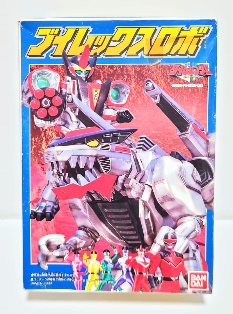 未来戦隊タイムレンジャー ミニプラ ブイレックスロボ 2.ブイレックス