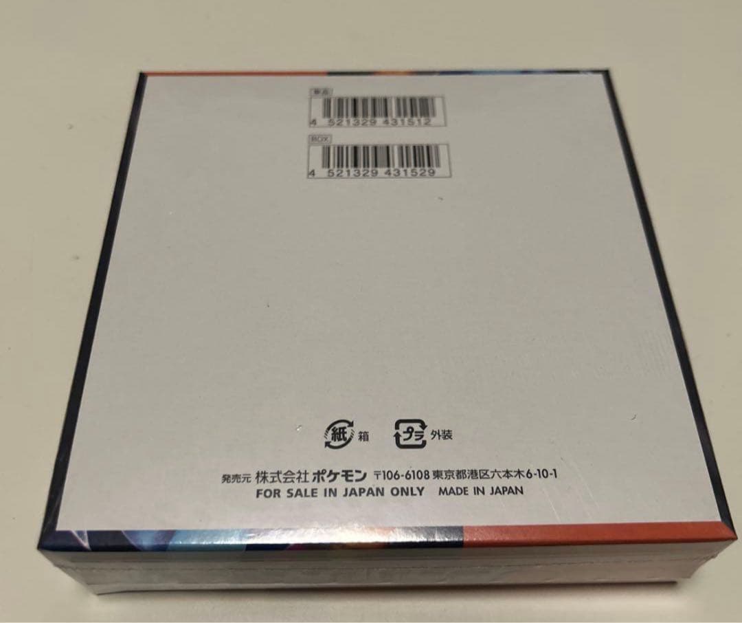 【シュリンク付】ポケモンカード インフェルノX 拡張パック 1BOX