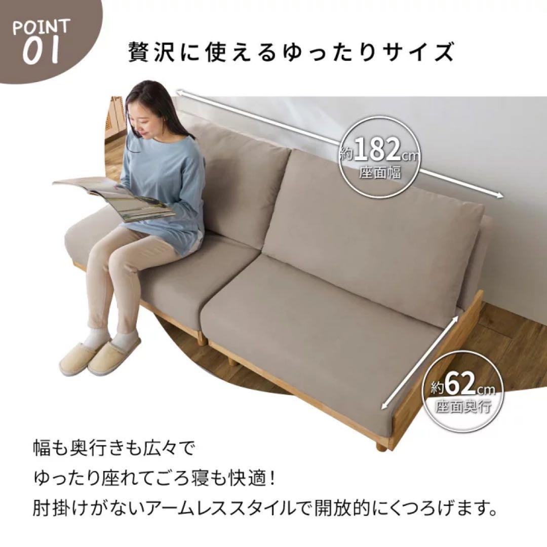 ソファベッド　三人掛けソファ　ローソファ　フロアソファ