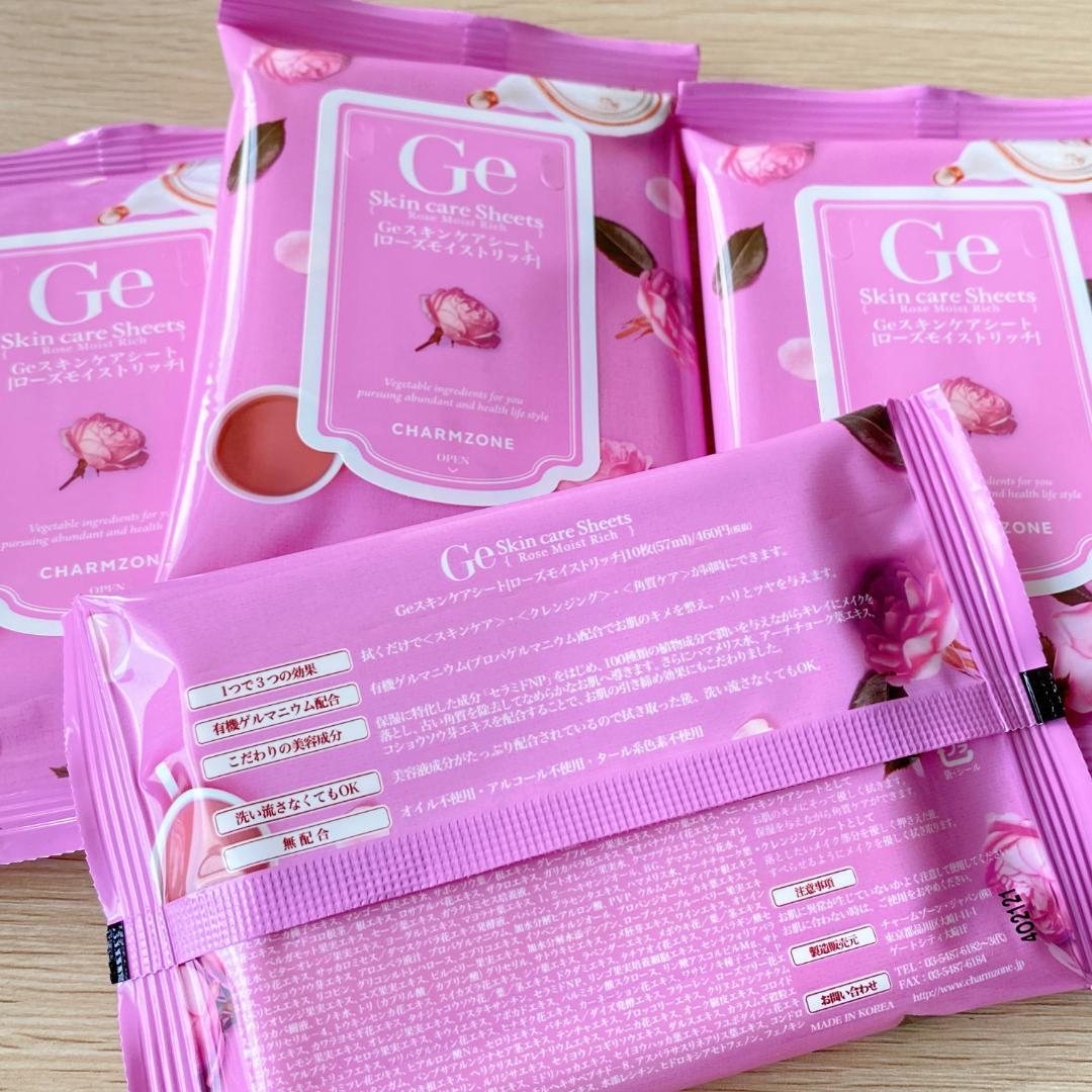 チャームゾーン Ge スキンケアシート 160枚セット ローズモイスト