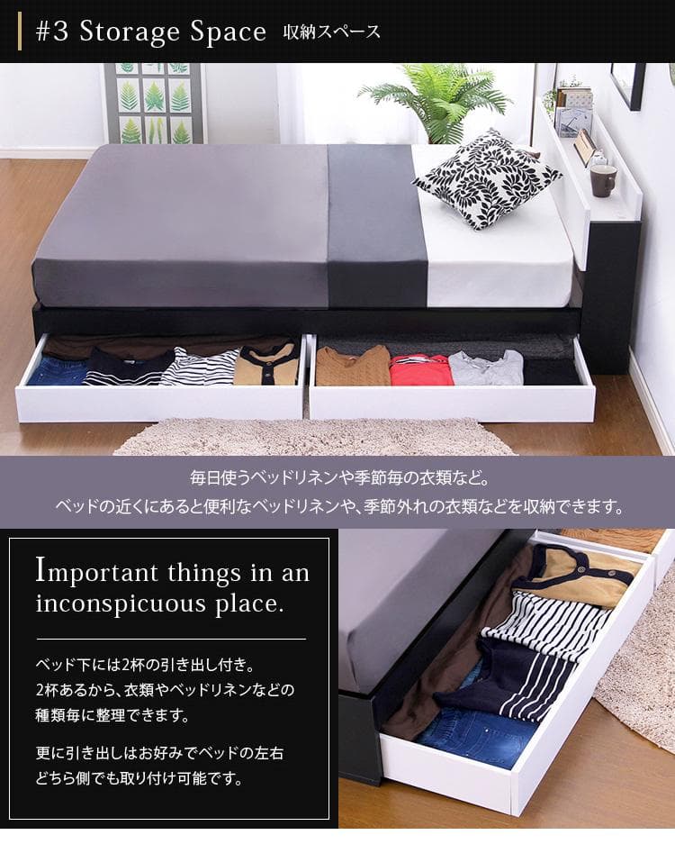 収納付き デザイン シングル ベッド（ロール梱包のボンネルコイルマットレス付き）