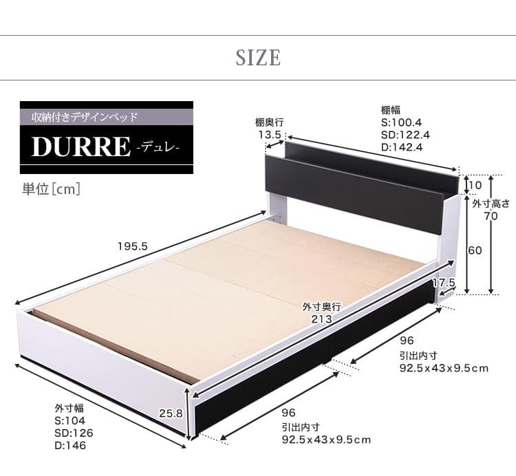 収納付き デザイン シングル ベッド（ロール梱包のボンネルコイルマットレス付き）