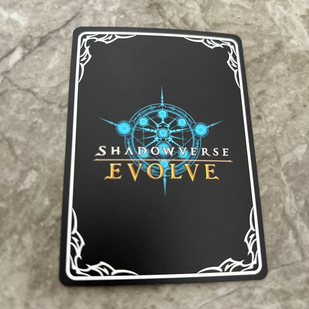 【シャドウバースエボルヴ】UR《世界》・ゼルガネイア