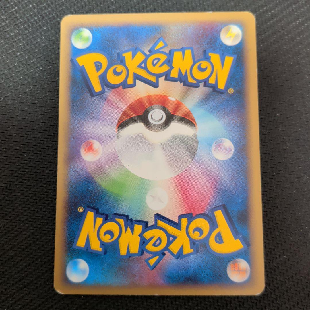 ピカチュウ Lv.18 007/012 - メルカリ