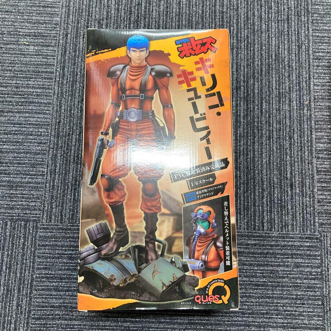 キューズQ 装甲騎兵ボトムズ キリコ・キュービィー 1/6スケール