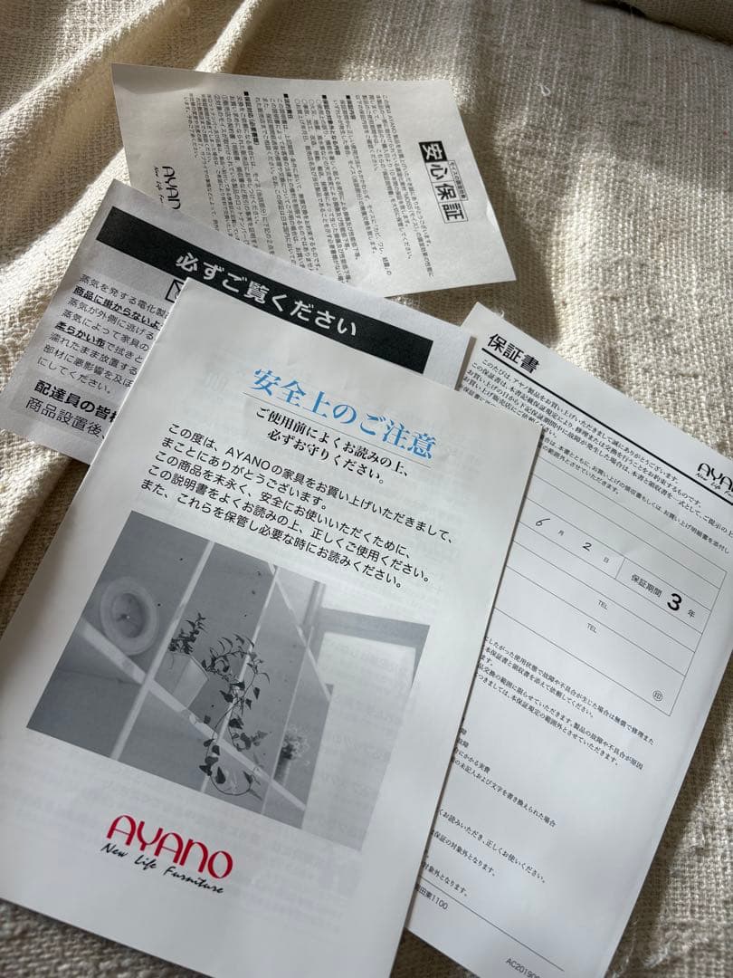 【ヒロト】綾乃製作所　アリシア　食器棚　カップボード