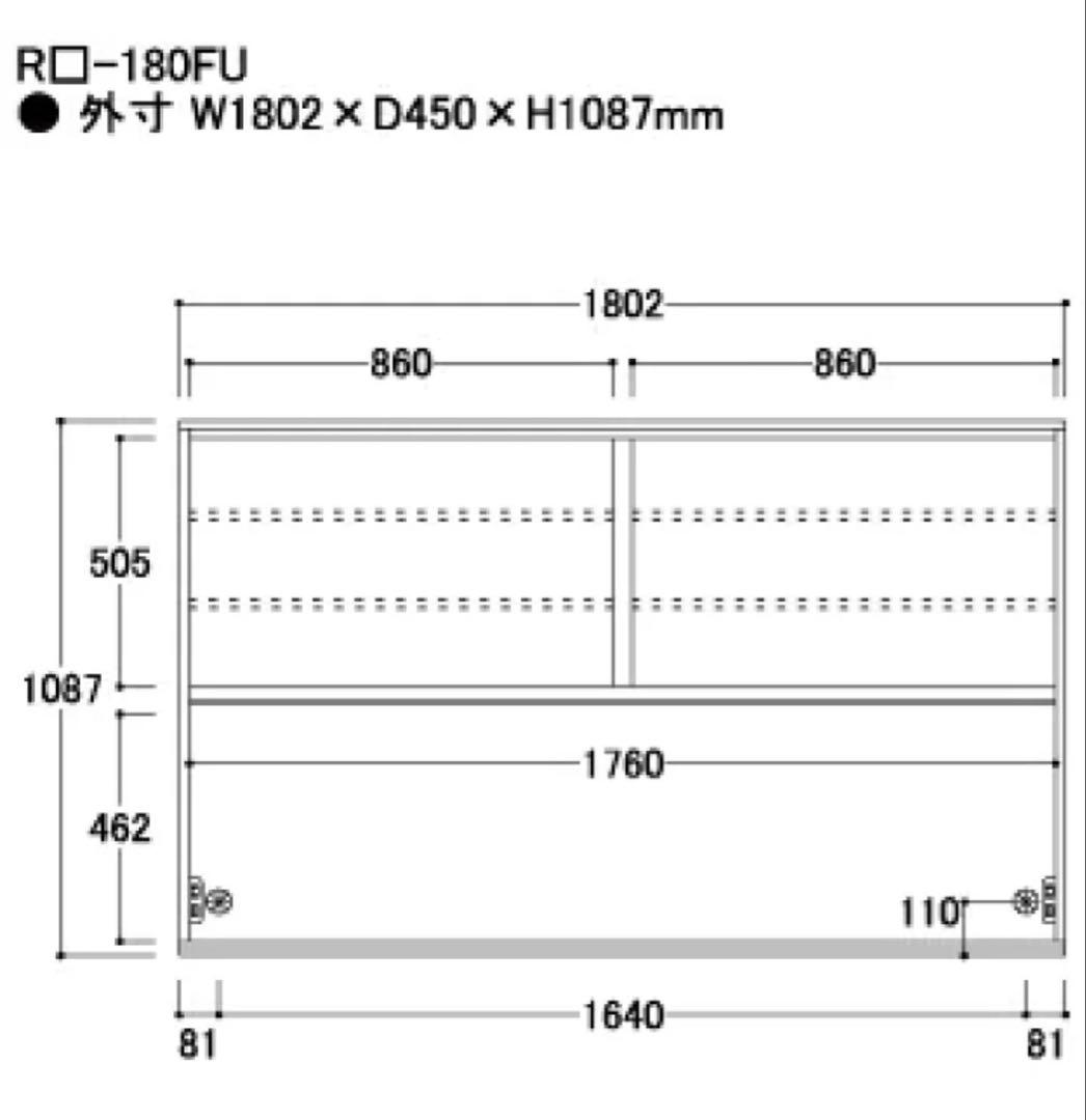 【ヒロト】綾乃製作所　アリシア　食器棚　カップボード