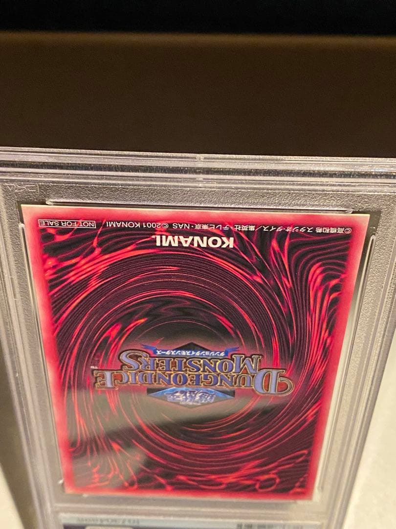 PSA10 遊戯王 ブラックマジシャンガール DDM グリーン シークレット