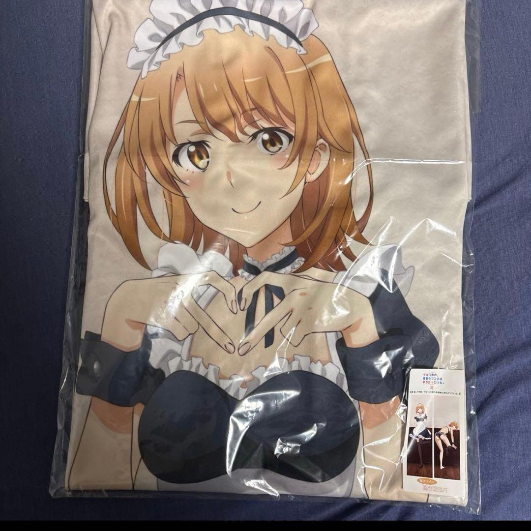 やはり俺の青春ラブコメはまちがっている。 メイド　抱き枕カバー　セット