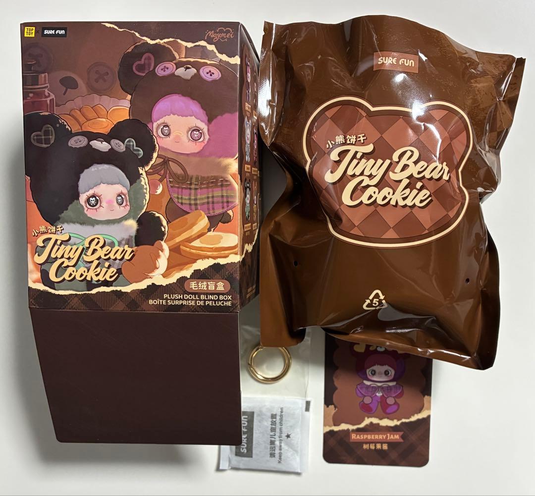 Maymei メイメイ Tiny Bear Cookie シークレット ラズベリ