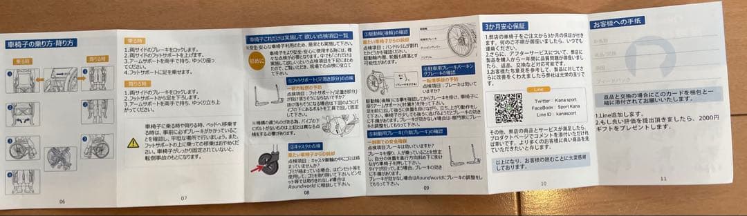 自走用車椅子 折りたたみ 軽量 グレー