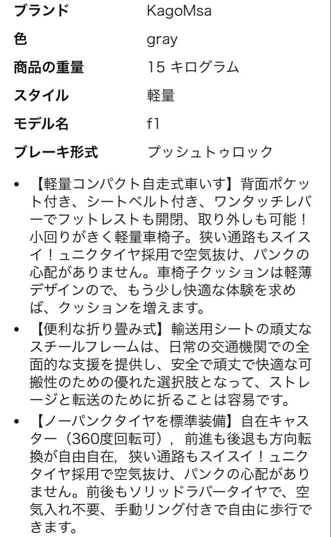 自走用車椅子 折りたたみ 軽量 グレー
