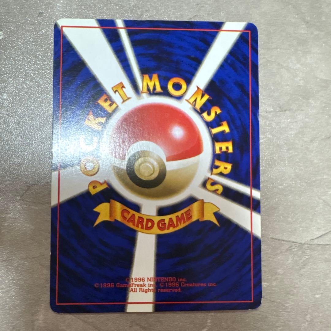 美品】旧裏 ピカチュウ LV.12 第1弾 拡張パック (マークあり) ポケカ