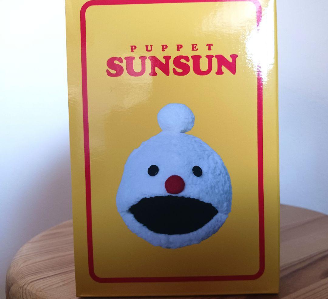 パペットスンスン ハッピーバッグ フィギュアのみ セブンイレブン