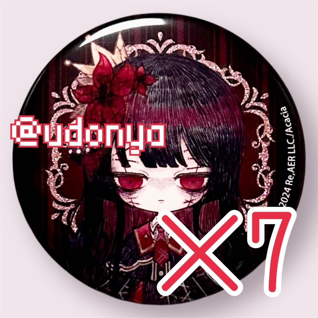 新品未使用】まのさば ヒロ POPUP 人形化 グリッター缶バッジ 限定