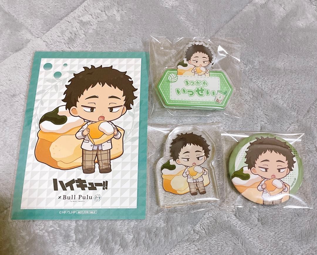 ハイキュー ブルプル 松川一静 缶バッジ アクリルキブロック お名前