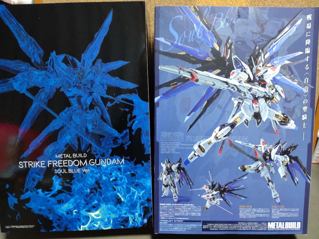 LBUILD【ストライクフリーダムガンダムSOULBLUEVer.】