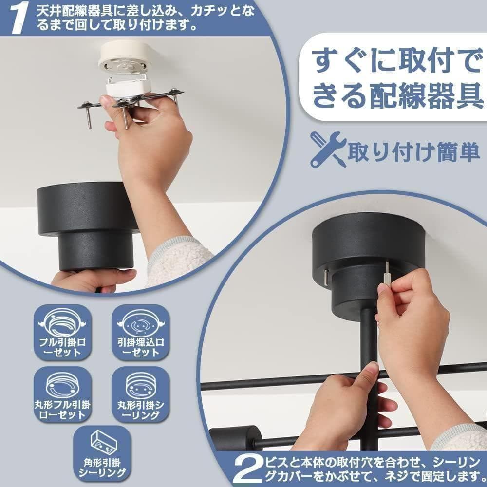 【M2909-89-63】シーリングライト 6灯 シャンデリア