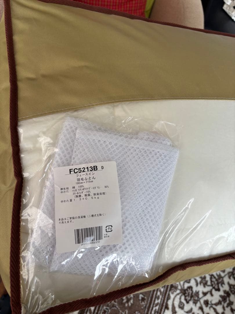 新品 高級羽毛 ASLEEPアスリープ ダブル/ハンガリー産グースダウン90%