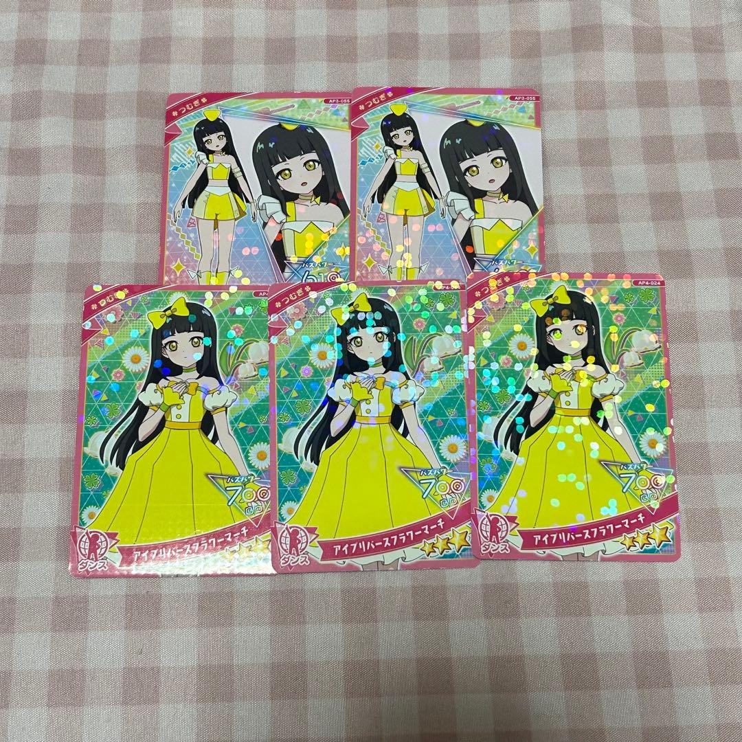 ひみつのアイプリ 鈴風つむぎ カードまとめ売り - メルカリ