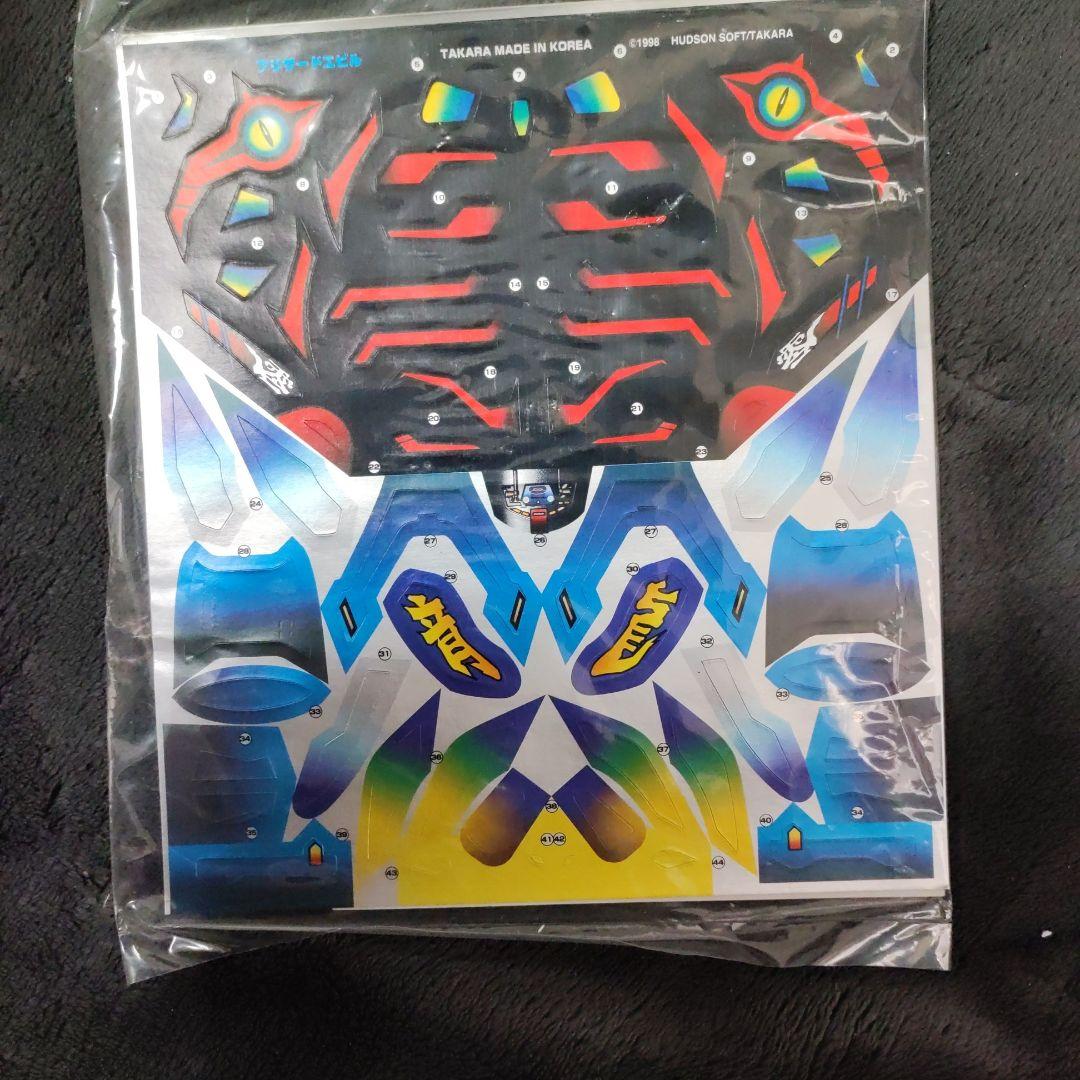 ブリザードエビル Bビーダマン 爆外伝 タカラ