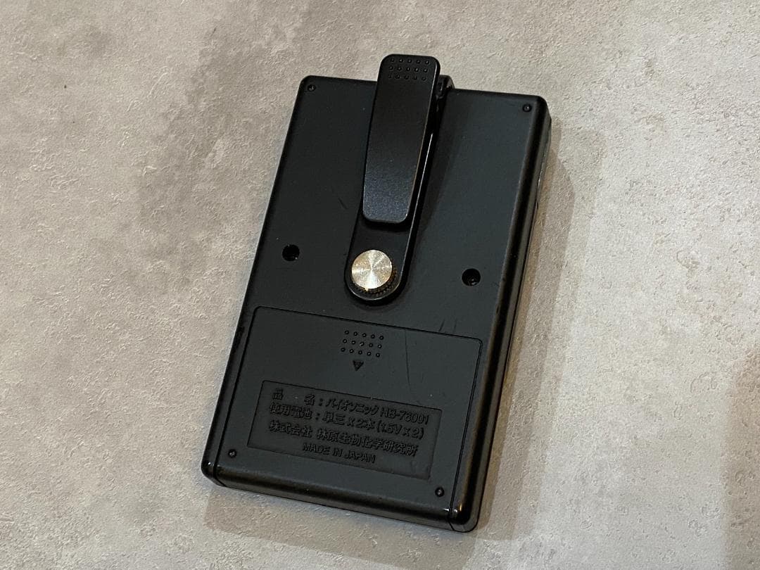 BiO-SONIC バイオソニック HB-76001 林原生物化学研究所 - メルカリ