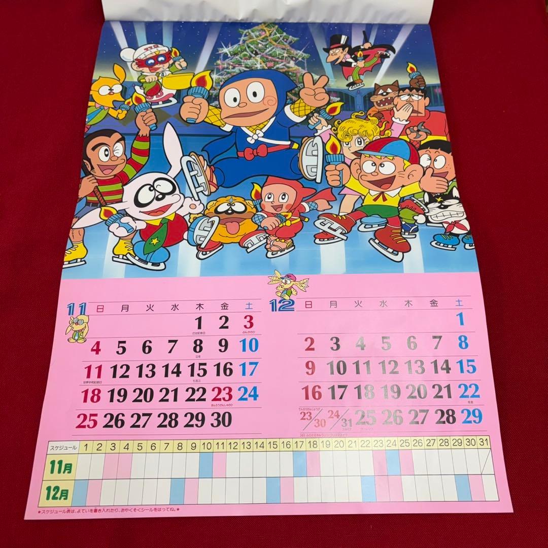 藤子不二雄 1990 平成2年 怪物くん ハットリくん カレンダー