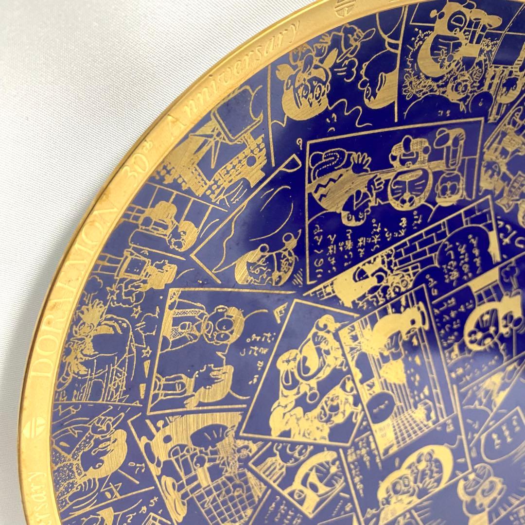 ノリタケ ドラえもん 生誕30周年記念 限定 プレート