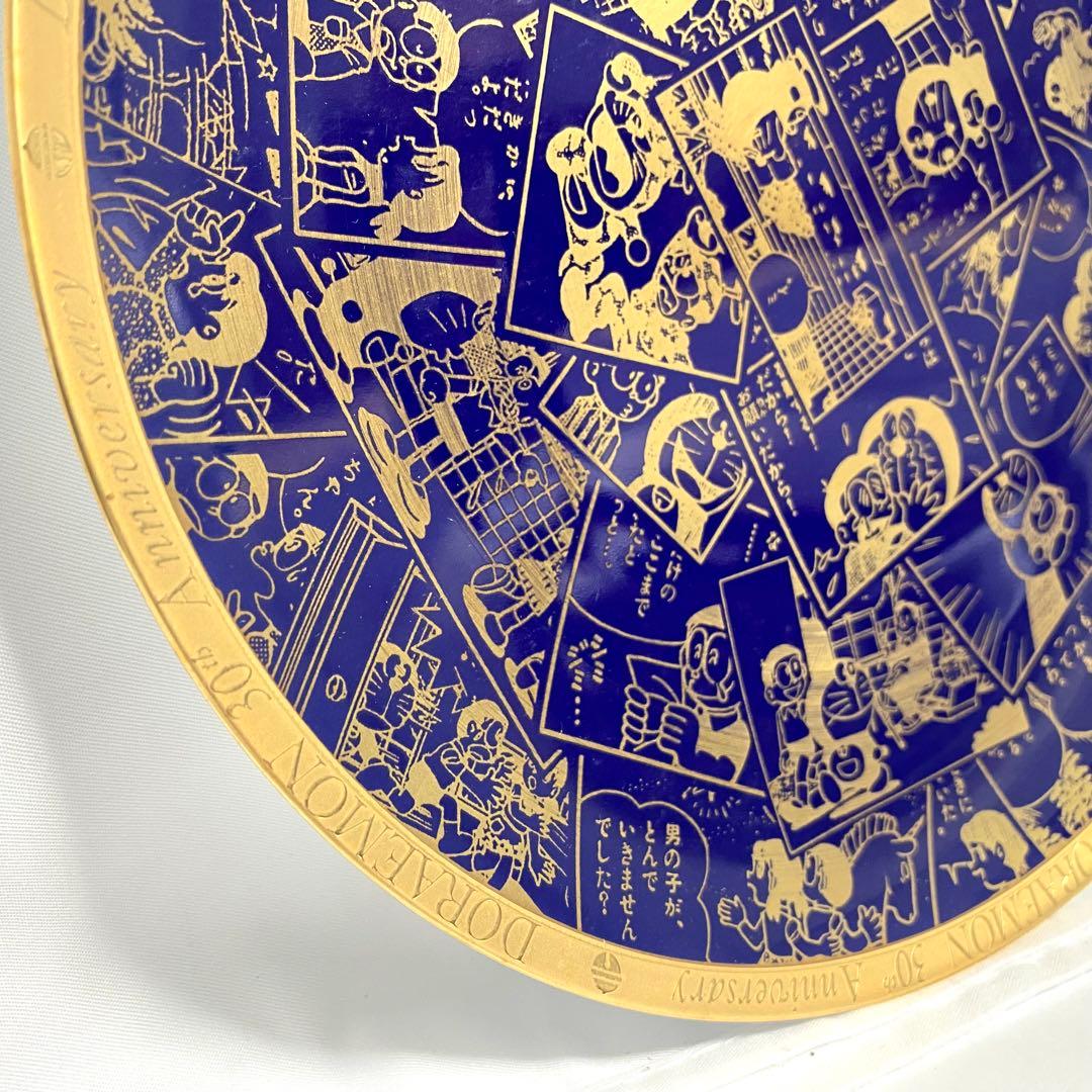 ノリタケ ドラえもん 生誕30周年記念 限定 プレート