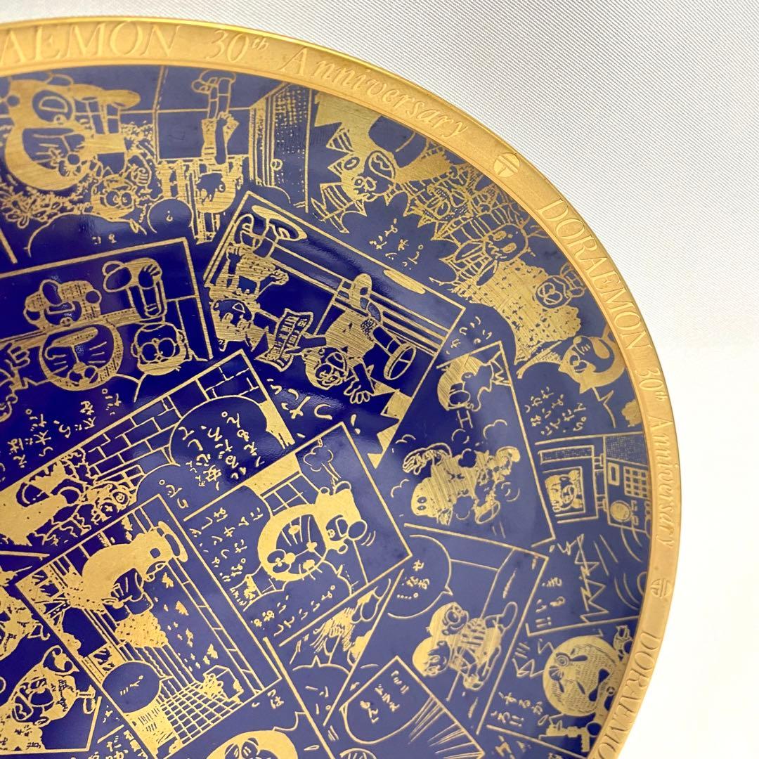 ノリタケ ドラえもん 生誕30周年記念 限定 プレート