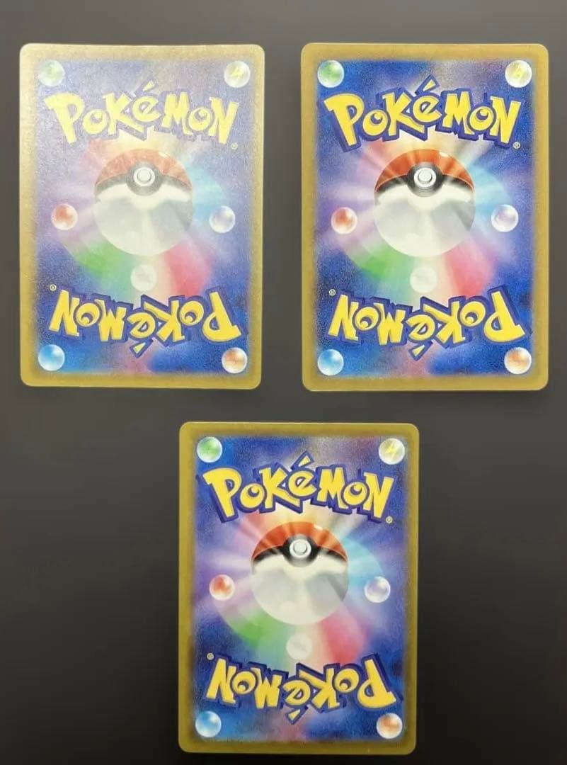 メガリザードンex MA 【3枚】