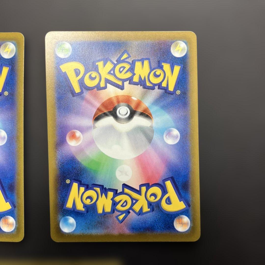 メガリザードンex MA 【3枚】