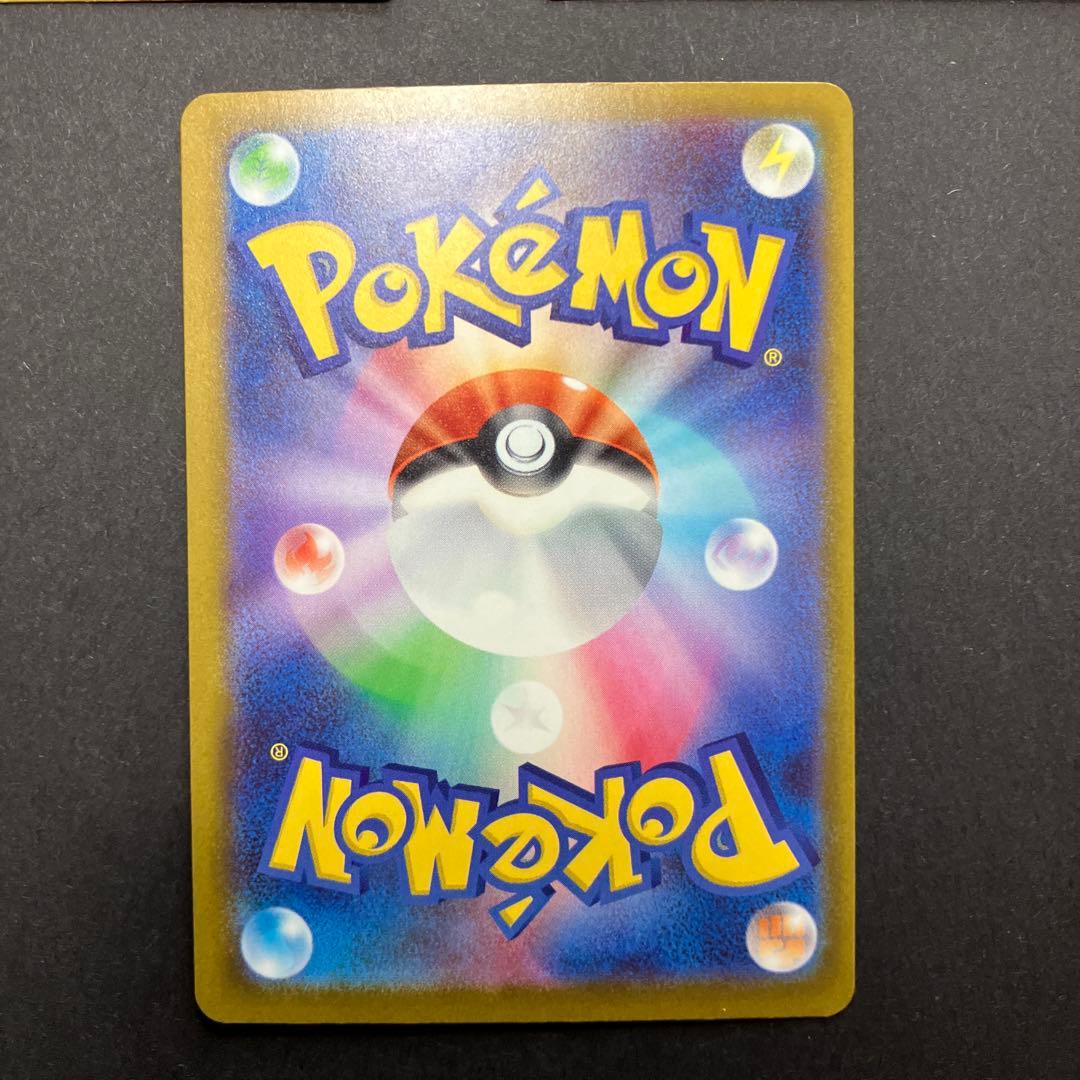 メガリザードンex MA 【3枚】