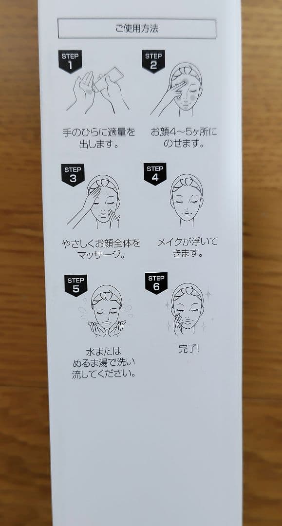 オーディ　モイストクレンジング ジェル＋　　220ｇ2本セット