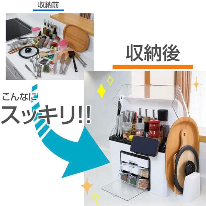 大容量キッチン収納ボックス 21.5 × 49 × 44 cmホワイト×ブラック