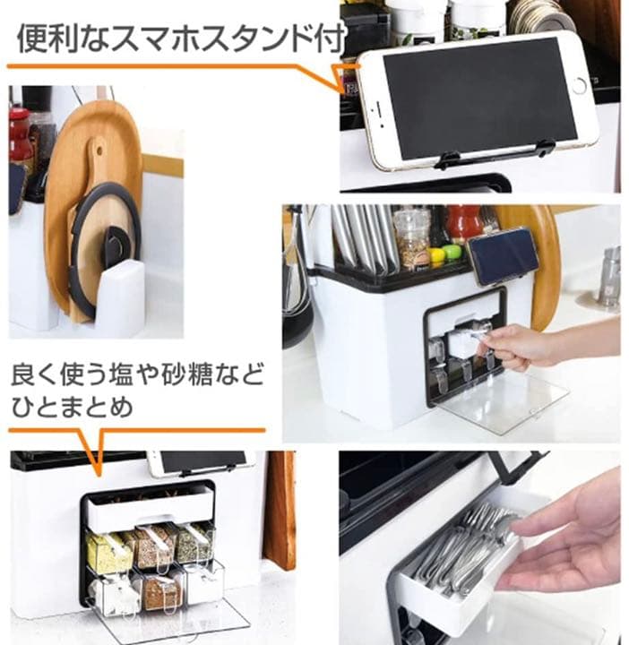 大容量キッチン収納ボックス 21.5 × 49 × 44 cmホワイト×ブラック