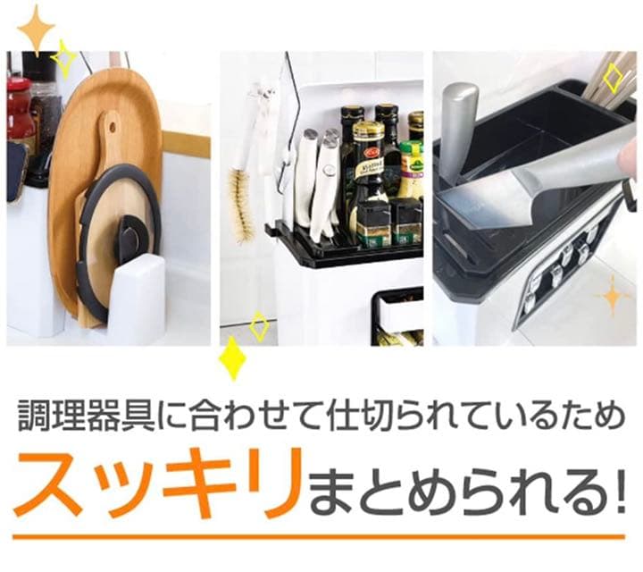 大容量キッチン収納ボックス 21.5 × 49 × 44 cmホワイト×ブラック