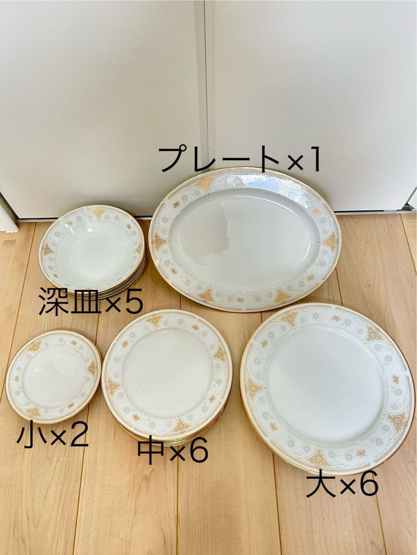 ノリタケ　プレート皿　おまとめ20枚