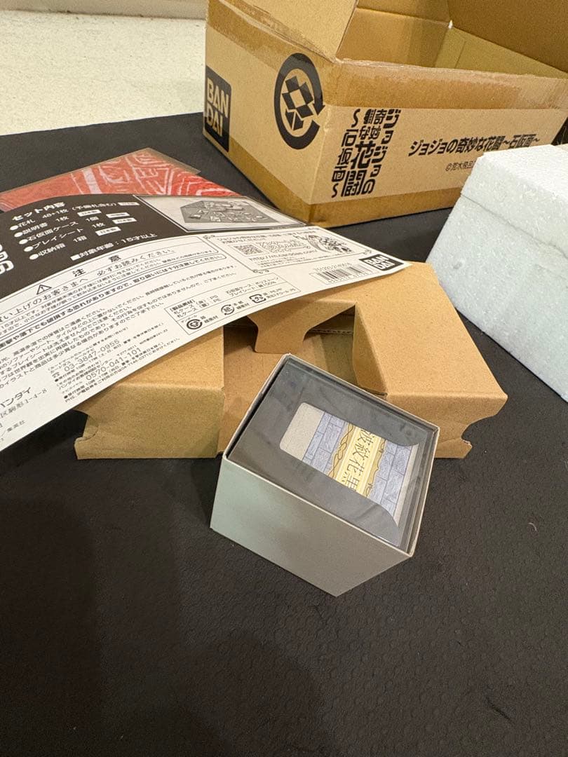 ジョジョの奇妙な花闘〜石仮面〜　JOJO花札新品