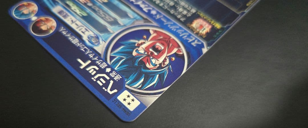 ドラゴンボールヒーローズ　LC　ベジット