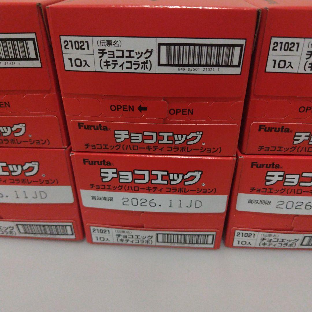 チョコエッグキティ　ハローキティコラボレーション10個入　10BOX