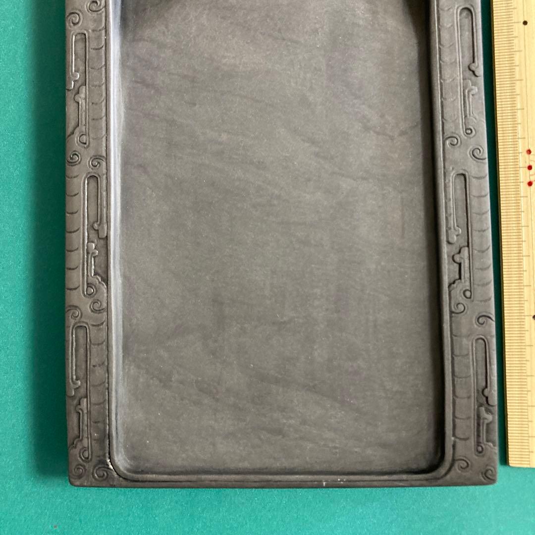 硯　【kurokunn】H