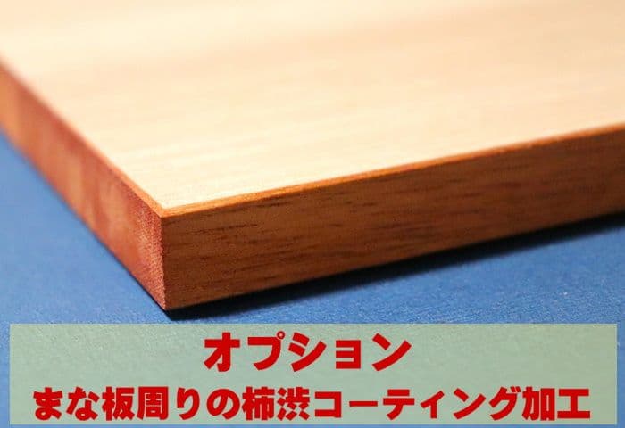 ウナギ　タチウオ　1000mmロング桐まな板　新品未使用　キッチン