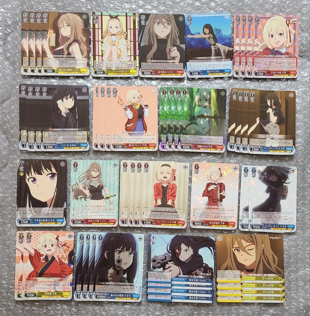 リコリスリコイル　デッキ　リコリコ　ヴァイスシュヴァルツ　ウォールナットの正体 SSP ウォールナットの正体 クルミ(サイン入り) 買取 | リコリス