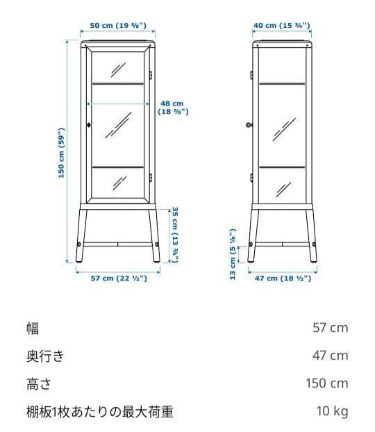FABRIKÖR ファブリコールコレクションケース ペールグレーグリーンIKEA