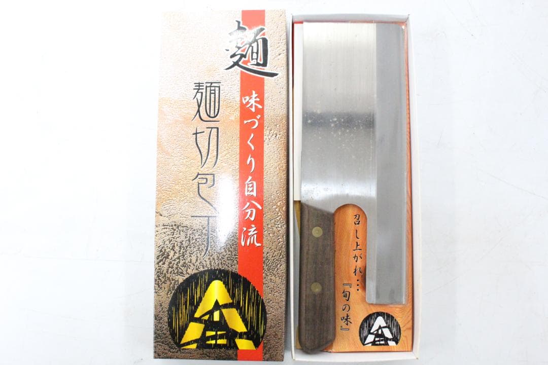 ♡豊稔企販 A-1200 麺打セット 味づくり 自分流 EE0H01023