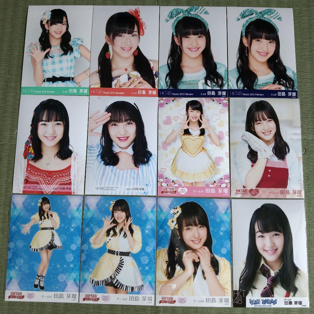 yosshi　　田島芽瑠セット